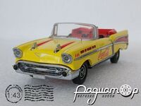 Chevrolet Bel Air (1957) 5454 [US]