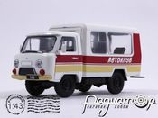 Автомобиль на службе №55, УАЗ-3303 (Т12.02) Автоклуб (1986) ANS55 [LS]