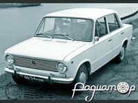Зеркало заднего вида ВАЗ-2101/2102 (4шт) 24ST-33 [SS]