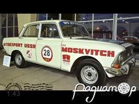 Диски Москвич-412 ранние, без колпаков (с резиной М-145) (4шт) 43-402 [SS]