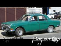 Диски ГАЗ М24 Волга без колпаков (с резиной) (4шт) 43-406 [SS]