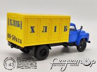 ГАЗ-53 хлібний фургон ГЗСА-3704 (1985) 512636 [SV]
