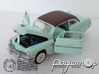 Mercury Monterey (1951) 5438 [US]*