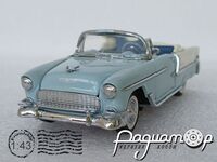 Chevrolet Bel Air (1955) 5442 [US]*