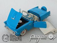 Ford Thunderbird (1956) 5443 [US]*