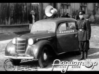 Рупорний гучномовець Р-10, тип-1 (для Москвич-400/401, ГАЗ М20 Победа) 24ST-22 [SS]