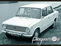 Боковые зеркала (для ВАЗ-2101/2102) (6шт) 43-426 [SS]