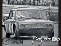 Диски ВАЗ-2103 Ралли, разварки (4шт) 43-410 [SS]