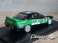 Nissan HKS Skyline №87 JTC (1992) 0899 [KG]***