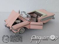 Edsel Citation (1958) 5446 [US]*
