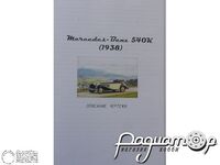 Буклет «Mercedes-Benz 540K» Описание. Чертежи. 0425 [GI]