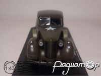 Samochody Wojskowe №45, Buick Roadmaster (1943) PSW045 [SR]