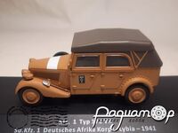 Mercedes-Benz Typ 170 VK, Sd.Kfz.1 Deutsches Afrika Korps, Lybia (1941) 317889 [SR]