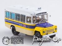Наши Автобусы. Спецвыпуск №14, КАвЗ-685 ГАИ (1973) NAS14