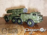 9К57 УРАГАН 32 ОАБр КМП ЗСУ (2024) 908029 [BA]***