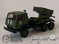 БМ-21 