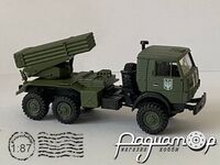 БМ-21 