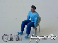 Сидячий чоловік (1шт) 257452 [BR]