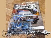 Полицейские машины мира №29, ВАЗ-2107 Милиция Украины (1995) PMM29-2 [IE]