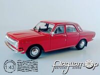 Legendarni Automobili №24, ГАЗ-24 «Волга» (1970) LAS024 [SI]*