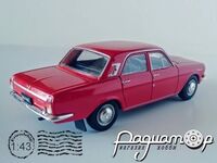 Legendarni Automobili №24, ГАЗ-24 «Волга» (1970) LAS024 [SI]*