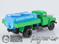 Легендарные грузовики СССР №108, ЗиЛ-130 АЦЖР-130 (1964) LGS108 [MA]