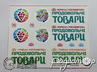 Набор декалей Для грузовиков (объемная, вырезная) (8,5х7см) 512657