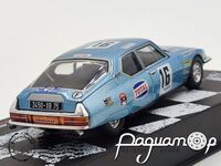 Citroen SM №16 Rallye Du Maroc (1971) 512645-2 [SV]***