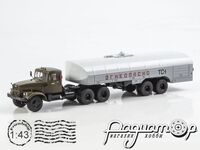 КРАЗ-258Б1 з напівпричепом ТЗ-22 (1977) SSM7071