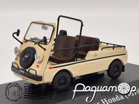 Vamos Honda (1970) 512693-2 [SV]***