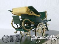 Tilbury XIX Century Horse Drawn Carriage 5490 [US]