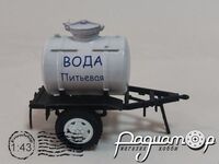 Прицеп-цистерна АЦПТ-0,9 