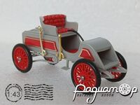 Jamieson (1902) 5671 [US]