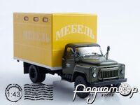 ГАЗ-52 мебельный фургон ГЗТМ-893А (1980) 103221