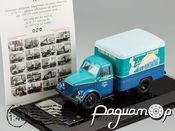 ГАЗ-51 фургон 
