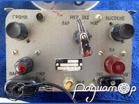 Блок керування ГУ-20М (1шт) 24ST-52 [SS]