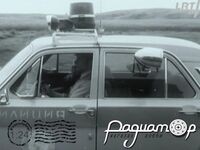 Радар Фара, ранній (1шт) 24ST-60 [SS]