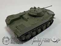 БМД-2 Советская Боевая Машина Десанта, СССР (1985) 586131 [IO]