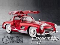 Mercedes-Benz 300SL Coca-Cola (1954) 055847