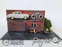 Диорама СТО Волга (с 1й фигуркой) (28х20,5х13см) 257471 [BR]