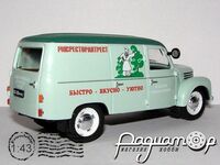 Framo Barkas V901/2 (1958) 7167127 [ST]*