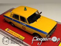 Москвич-2140 Милиция СССР (1975) 122124 [AM]