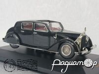 Voisin C28 Ambassade (1936) MUS041/5012 [US]