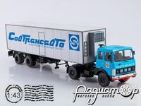 МАЗ-5432 з напівпричепом KlegeFrance «Совтрансавто» (1986) SSM1561