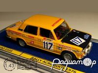 ВАЗ-2103 «Жигули» Ралли 