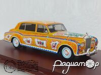 Rolls Royce Phantom V John Lennon (1965) 5810 [US]