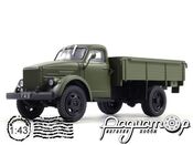 Автолегенды СССР и Соцстран №157, ГАЗ-51А (1955) AL157-2 [IS]*