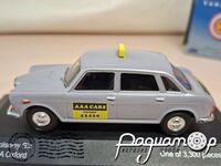 Wolseley Six Taxi Oxford AAA (1972) 317946 [SR]