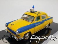 ГАЗ-21И «Волга» Милиция ПМГ (1958) V4310