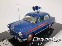 ГАЗ-21И «Волга» Милиция ОРУД (1958) V4313